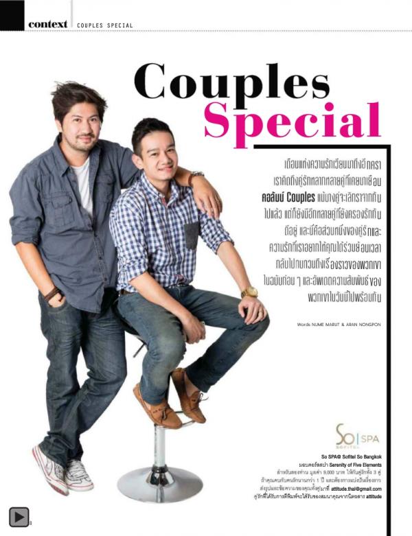 Attitude-February-2015